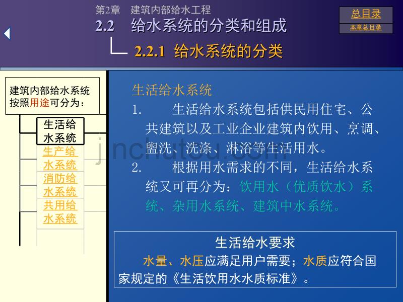 2012考研政治37题详解诚信是思法的最爱_第3页