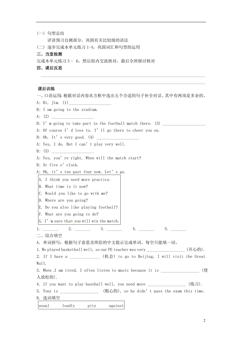 Module3Unit3Languageinuse导学案_第2页