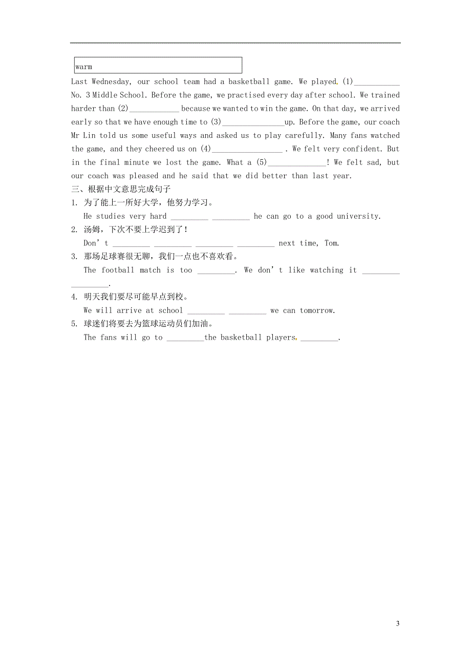 Module3Unit3Languageinuse导学案_第3页