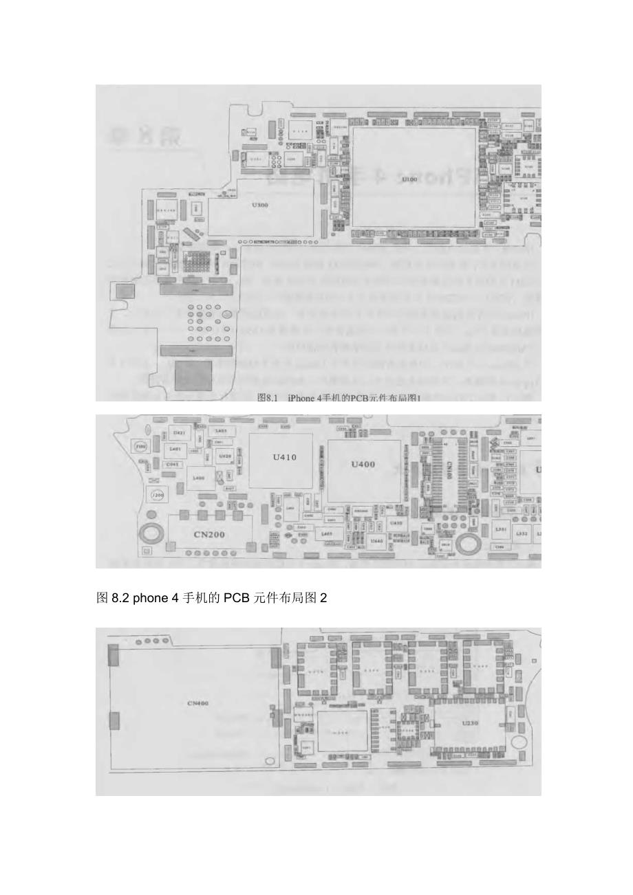 phone4手机的电路与phone手机电路比较_第2页