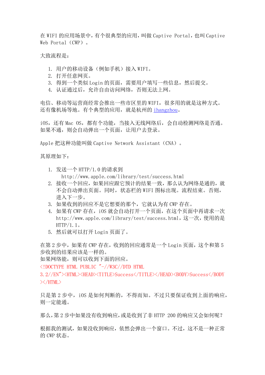 portal页面自动弹出原理_第1页