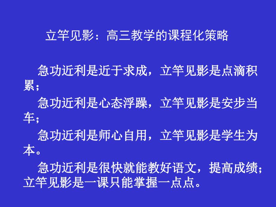 悦群824上午立竿见影_第1页