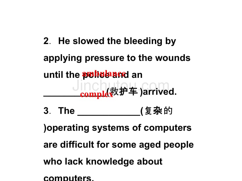 高考英语第一轮总复习课件必修五Unit5Firstaid——急救_第3页