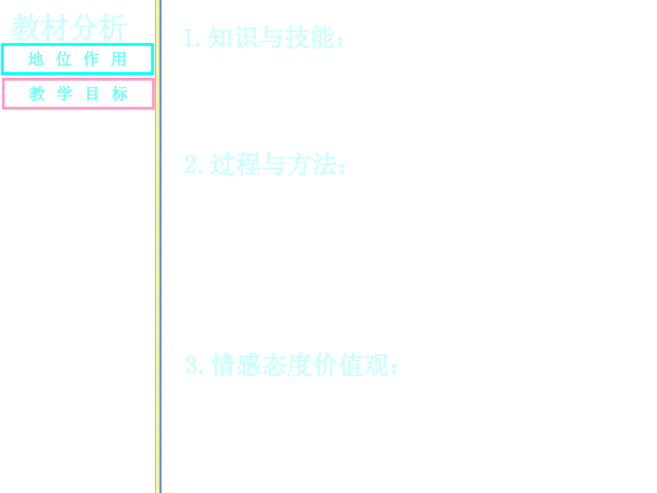 九年级化学由多种物质组成的空气_第4页