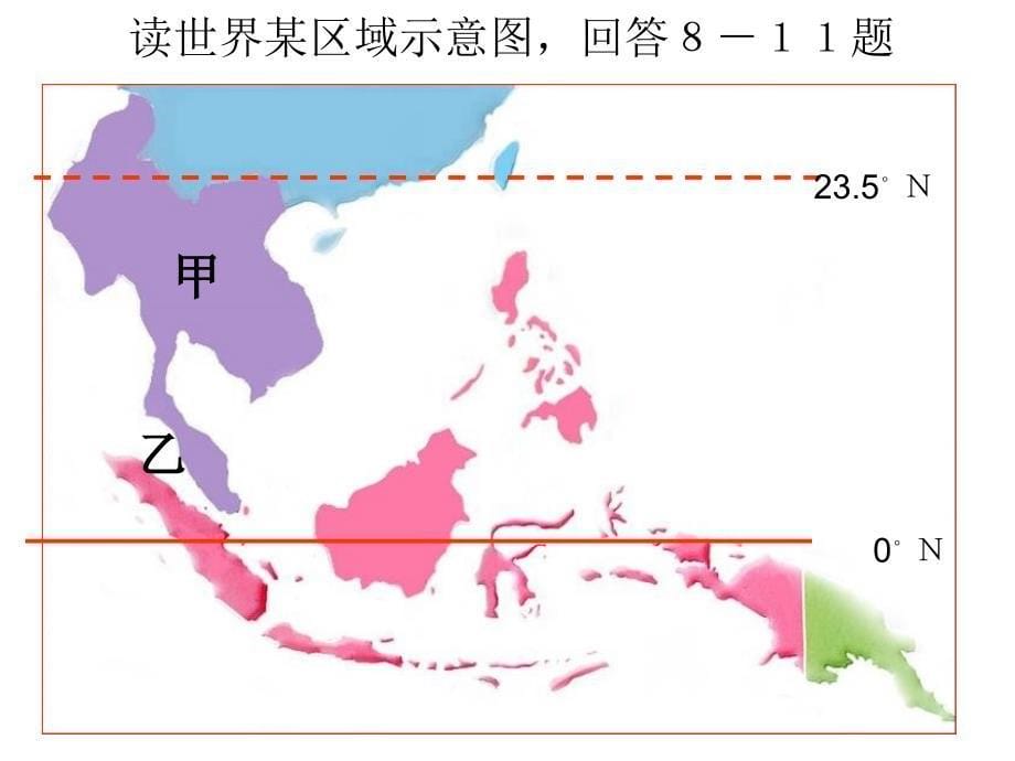 七年级地理下册2011-2012期末试卷_第5页