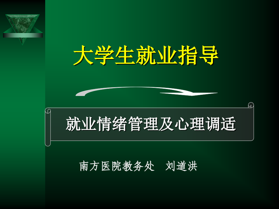 2006年高考北京卷文科数学试题及参考答案_第1页