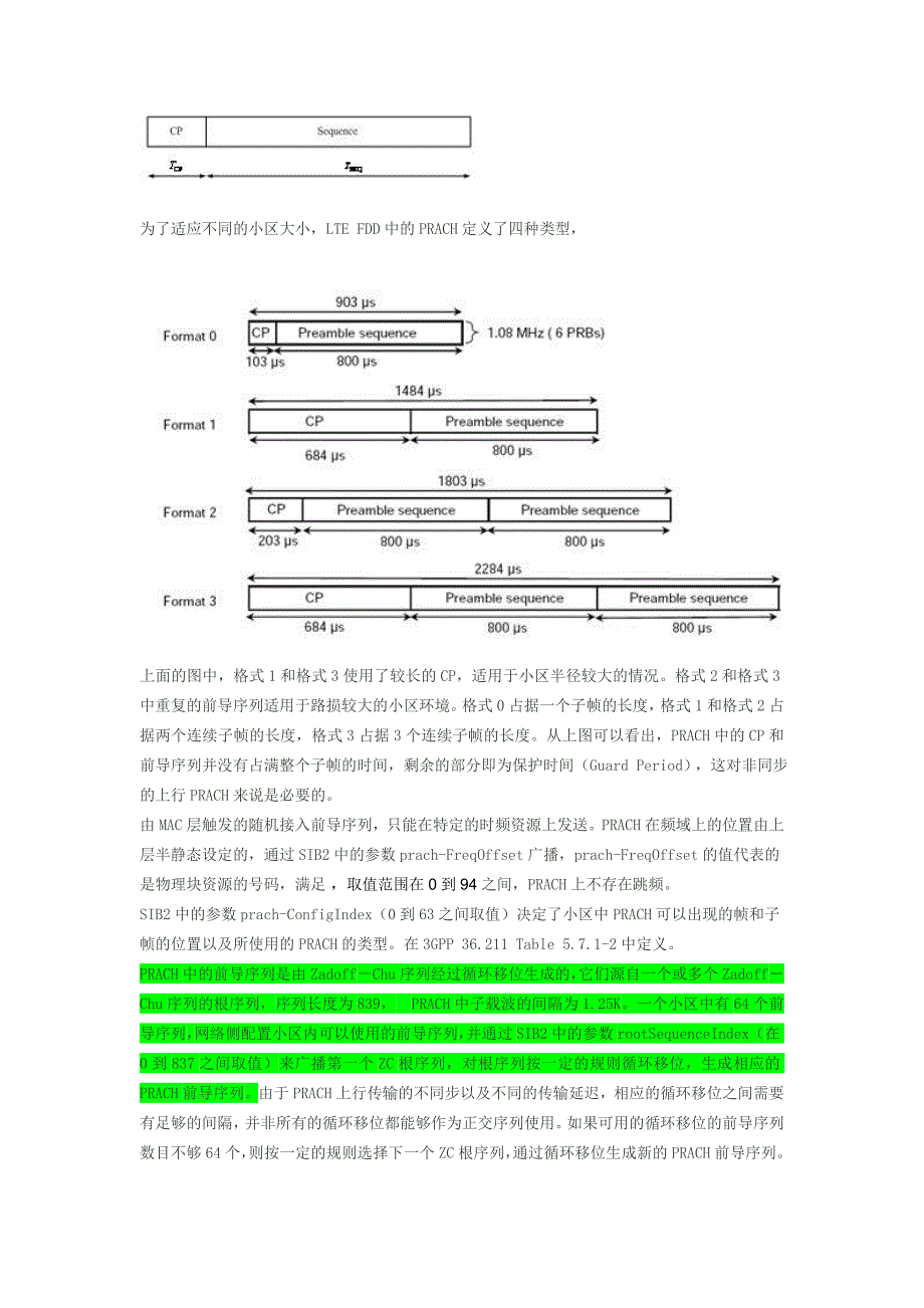 TD-LTE测试中部分重要参数解释_第4页