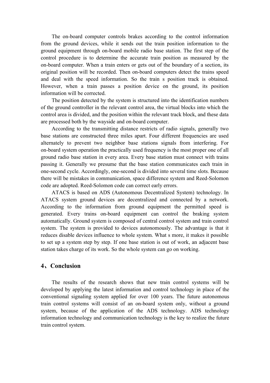日本铁路信号系统的技术特点考索  毕业论文英文翻译_第4页