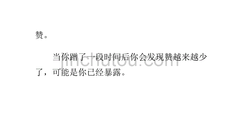 手机QQ名片刷赞技巧无需软件每天自动加赞_第4页