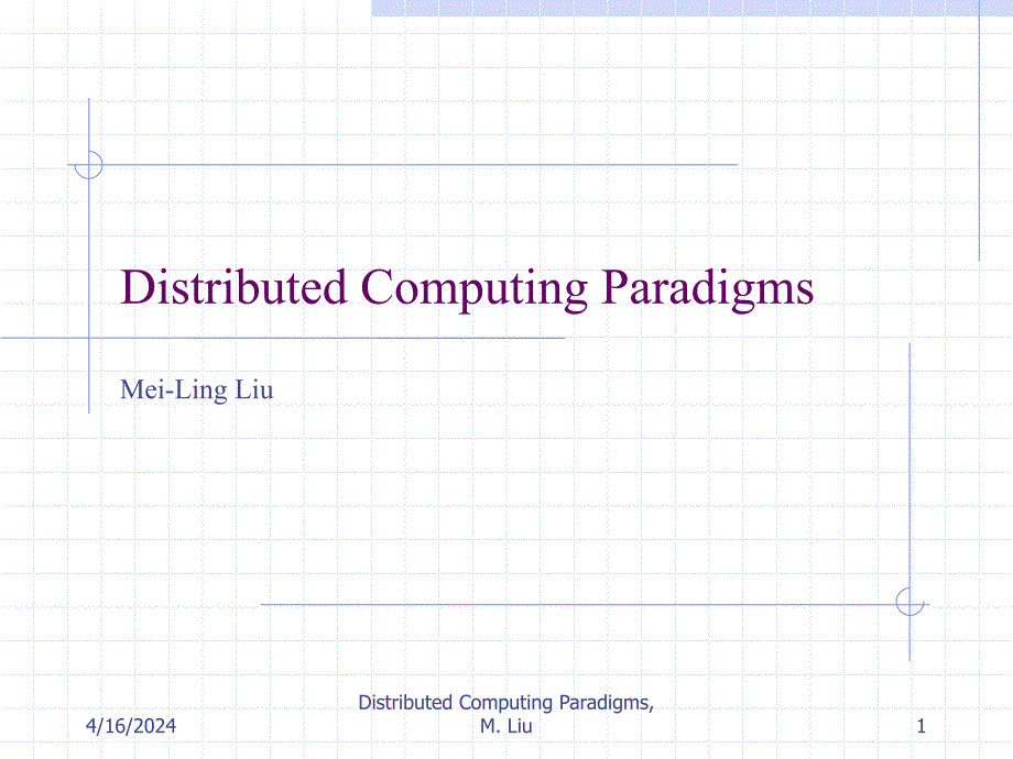 分布式计算原理与应用(DistributedComputing)课件_第1页