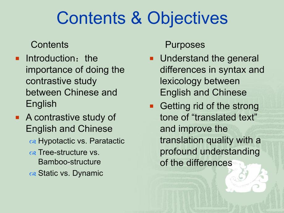 lectureThree英汉语言对比_第2页