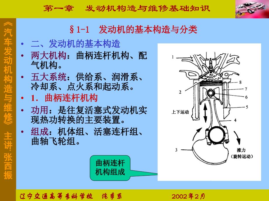 历年成人高考高起点数学试题及答案汇总(19992011年)_第1页