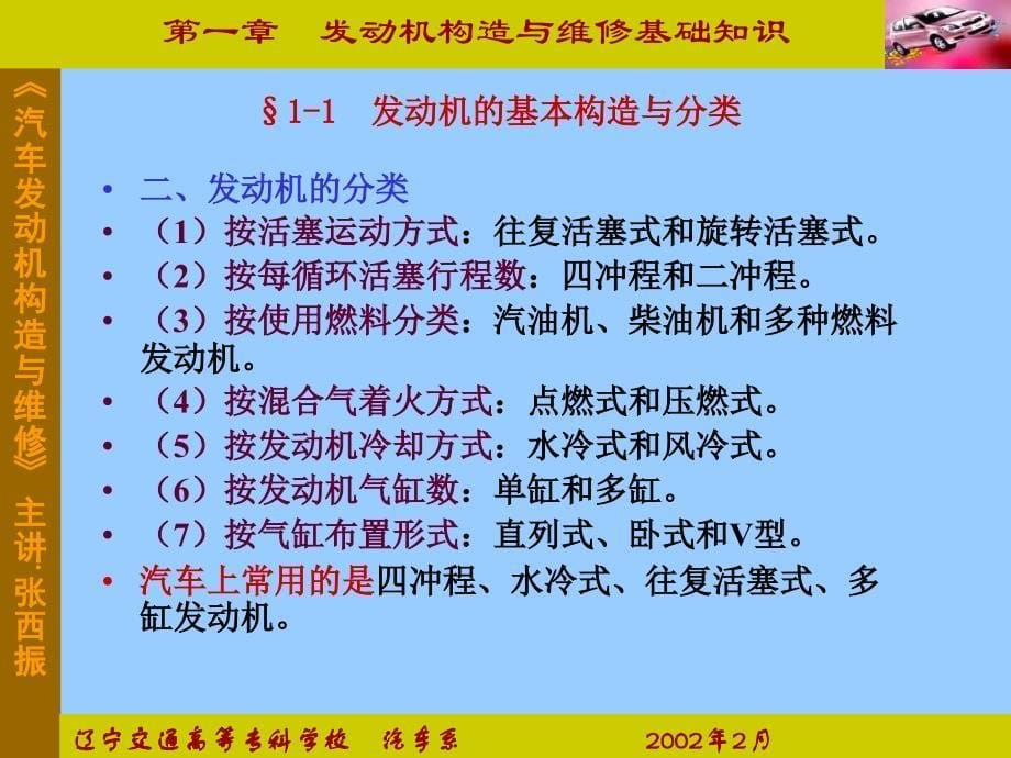 历年成人高考高起点数学试题及答案汇总(19992011年)_第5页