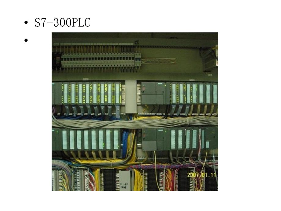 PLC-4S7-300PLC硬件及配置方式_第3页