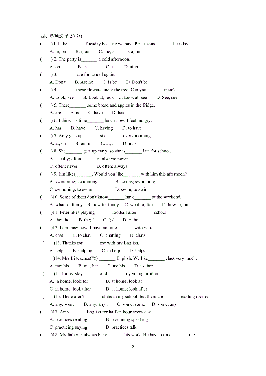 泽林牛津版七年级上Unit4Myday单元检测卷(B)及答案_第2页