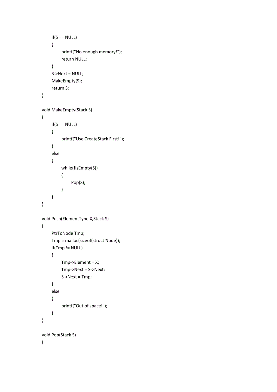 数据结构之栈的平衡符号_第2页