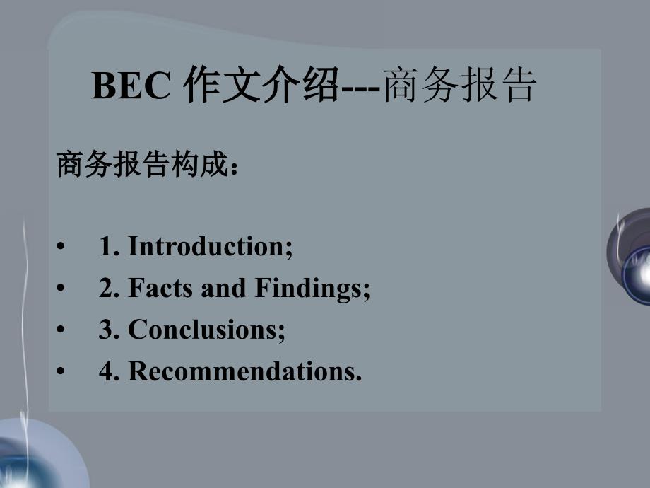 EnglishWriting英语图表写作_第2页