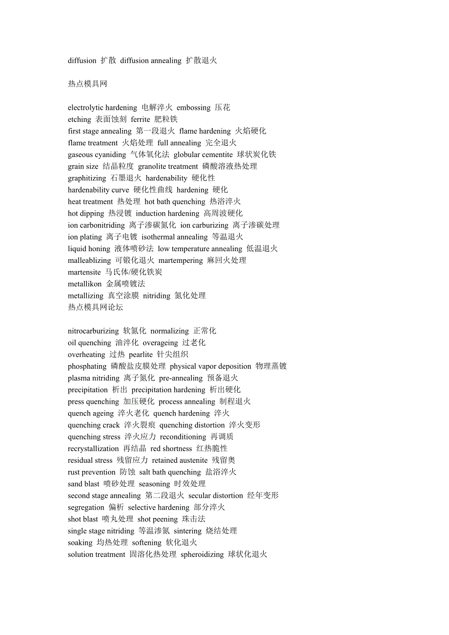 3Dcoordinatemeasurement三次元量床boringmachine搪孔机_第2页