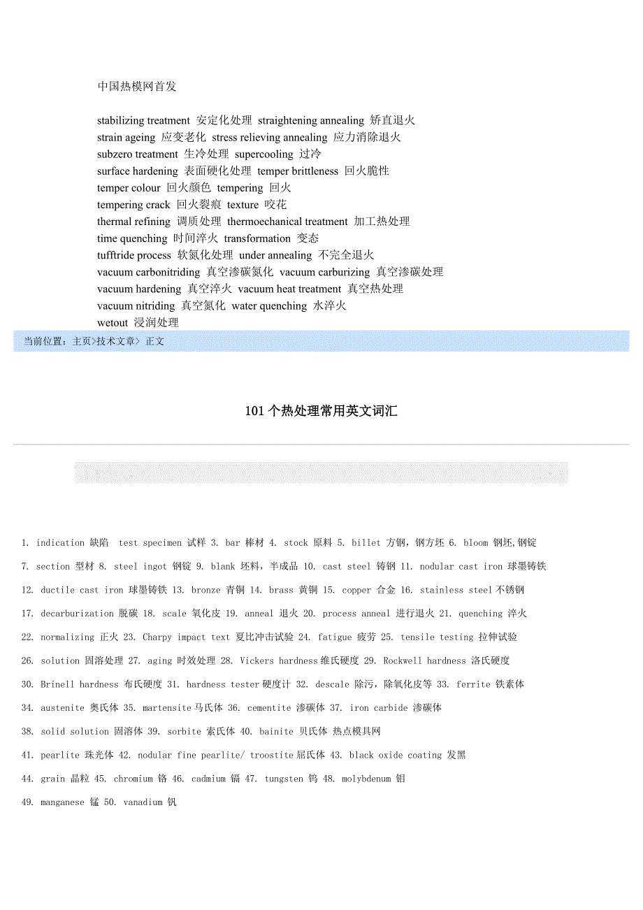 3Dcoordinatemeasurement三次元量床boringmachine搪孔机_第3页