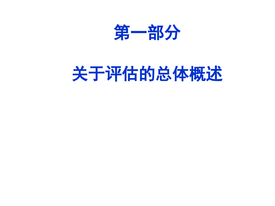 国家三类城市语言文字_第2页