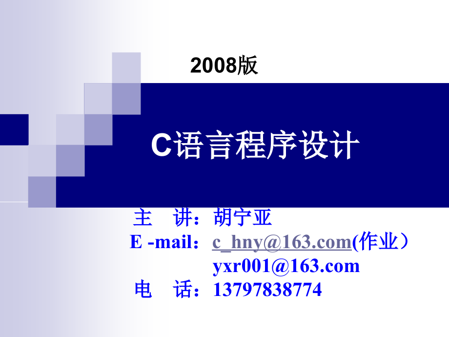 2009年广东高考文数试题(B卷)答案_第1页