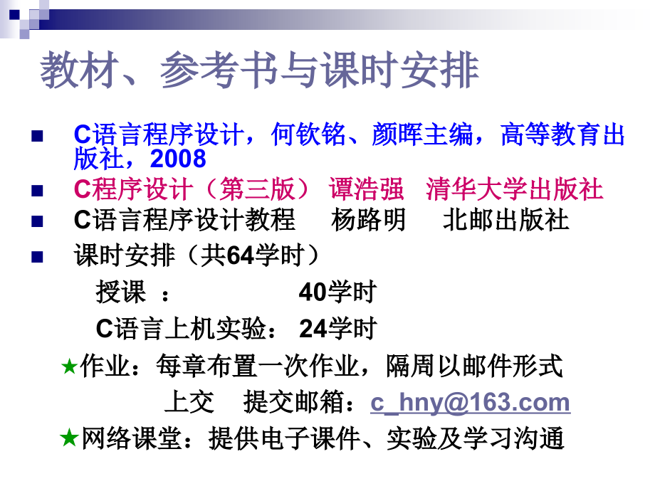 2009年广东高考文数试题(B卷)答案_第2页