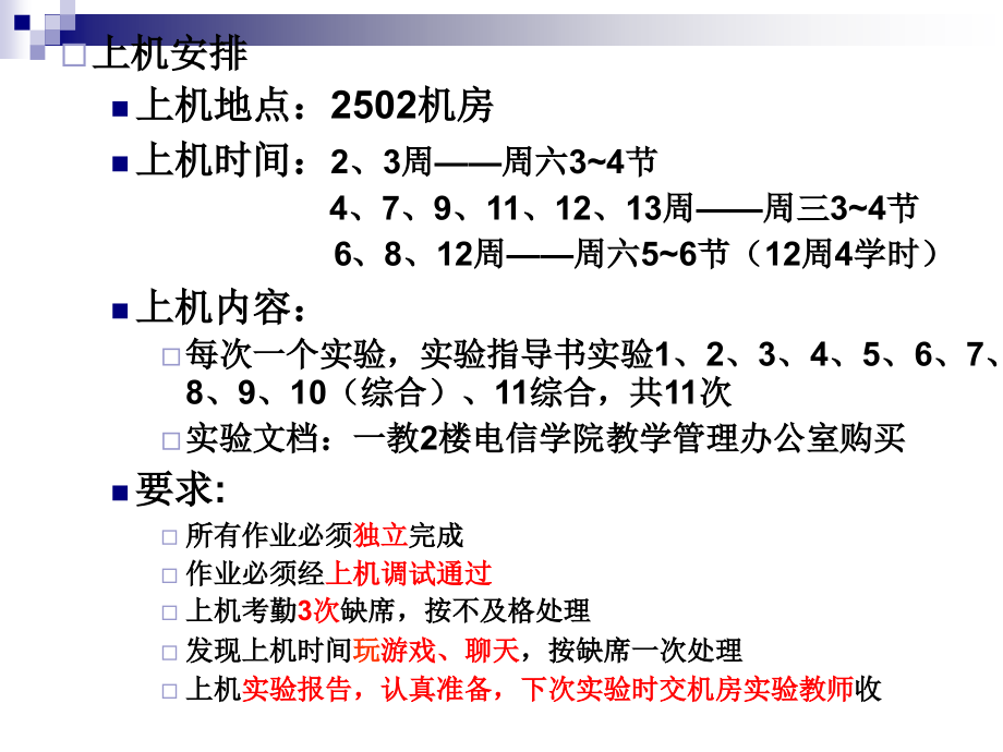 2009年广东高考文数试题(B卷)答案_第3页