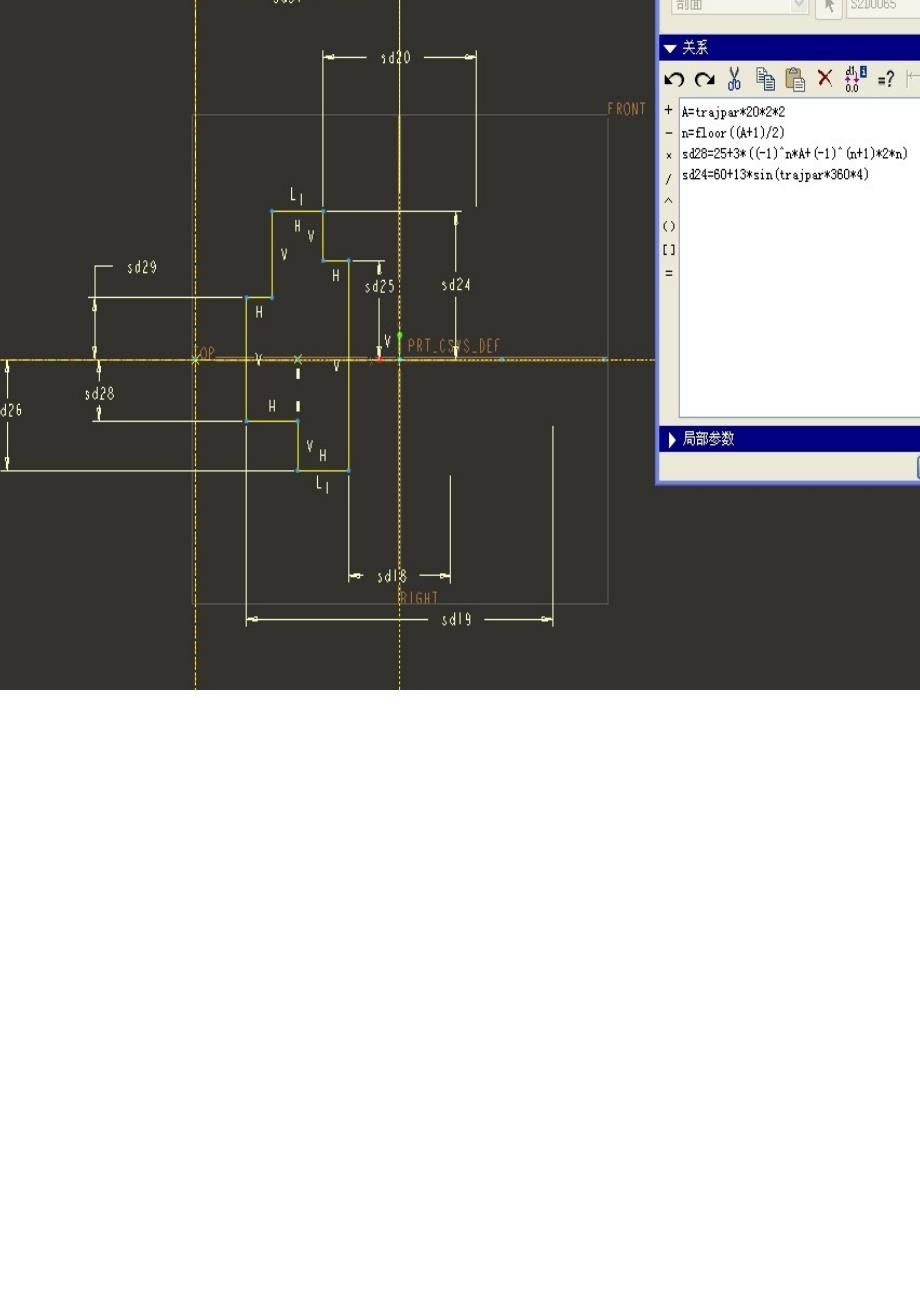 proe关系式和可变剖面扫描的合作用法_第4页