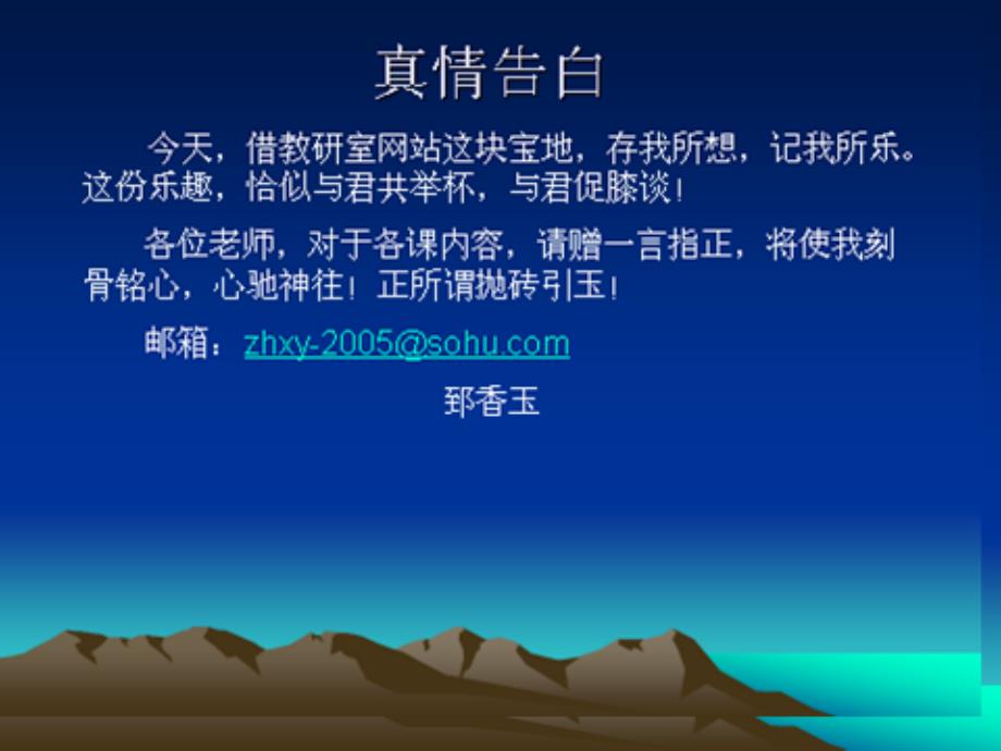 新人教版高中思想政治必修1高考一轮复习知识构图全册精品_第4页