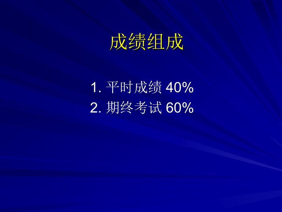 外国建筑史-古埃及_第2页