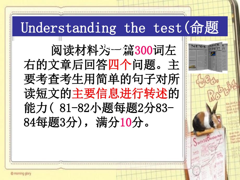 永州市第一中学唐金娥名师工作室_第3页