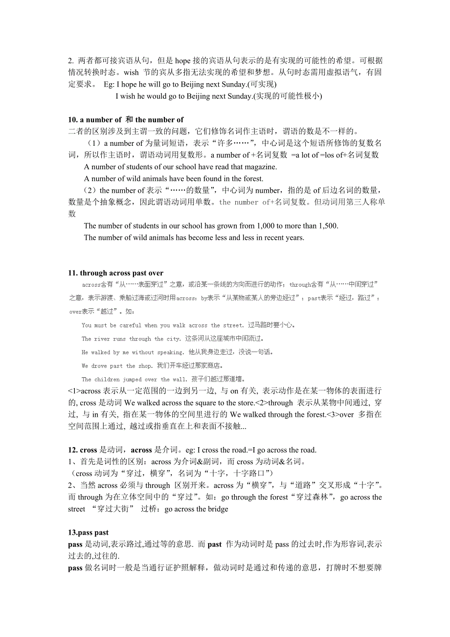 初中英语相似词的区别_第4页