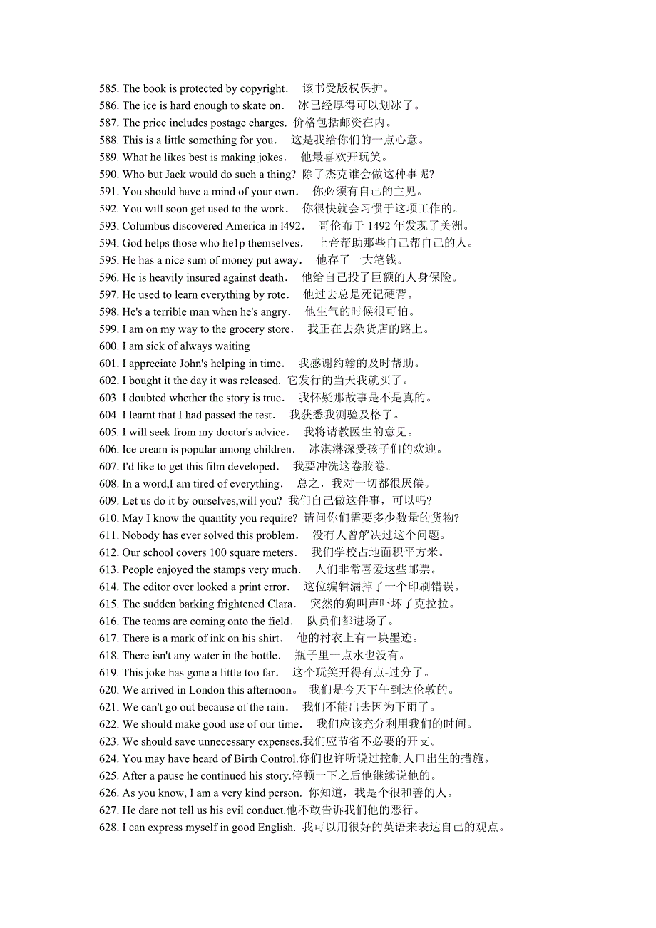 最常用的英语口语999句(下)_第3页