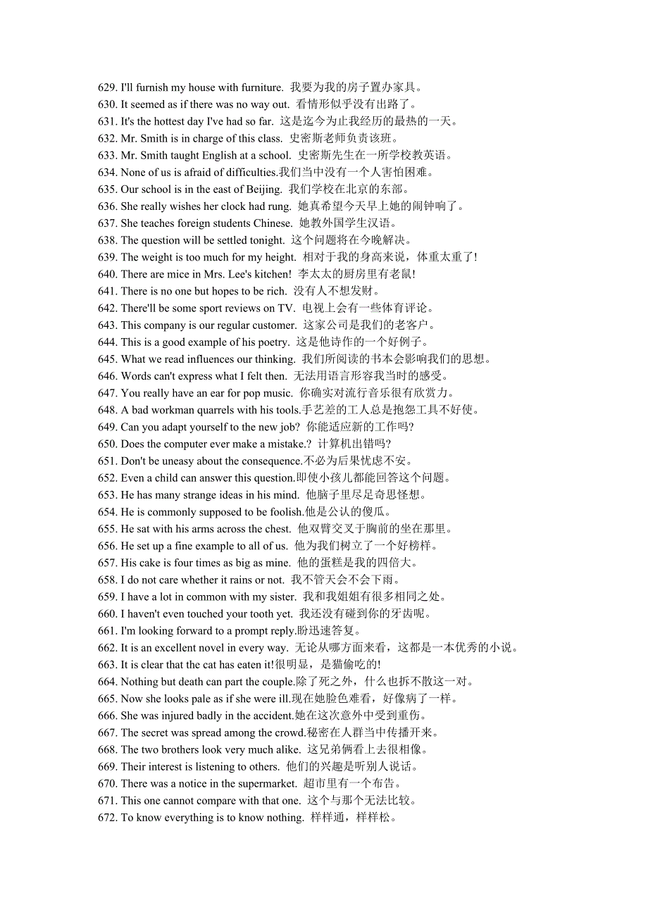 最常用的英语口语999句(下)_第4页