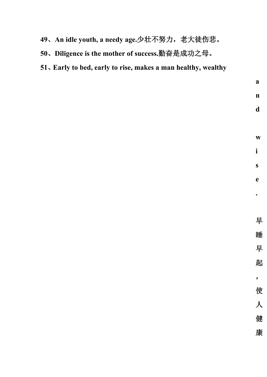 2010高考英语完形填空模拟训练3_第4页