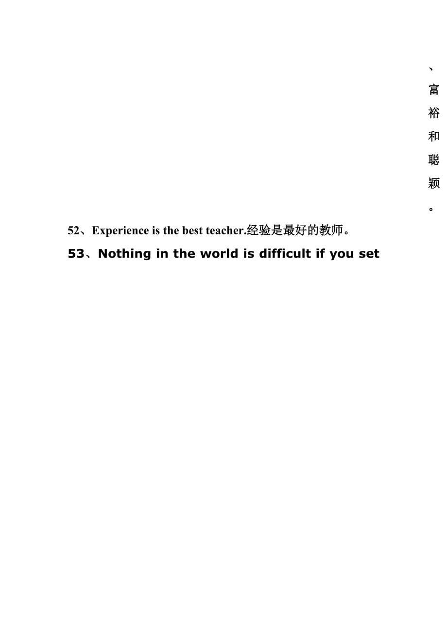 2010高考英语完形填空模拟训练3_第5页