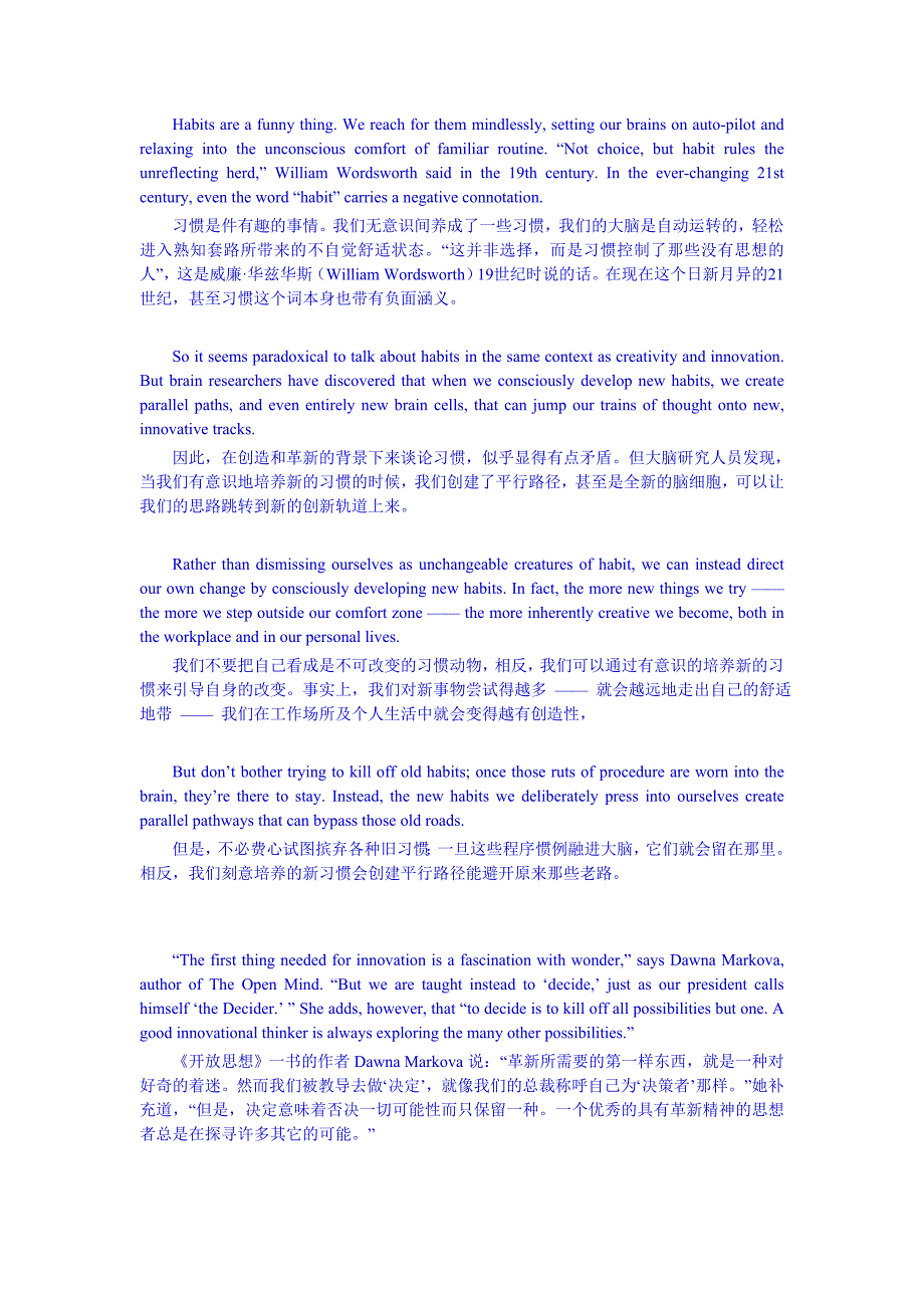 考研英语2009年TEXT1翻译_第1页