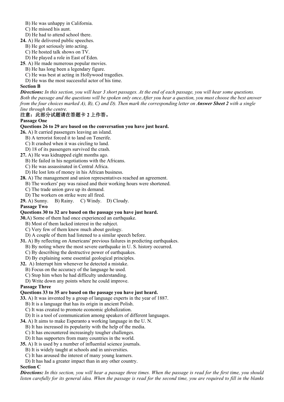 历年英语六级听力真题及答案-从2006年6月到2012年6月_第2页