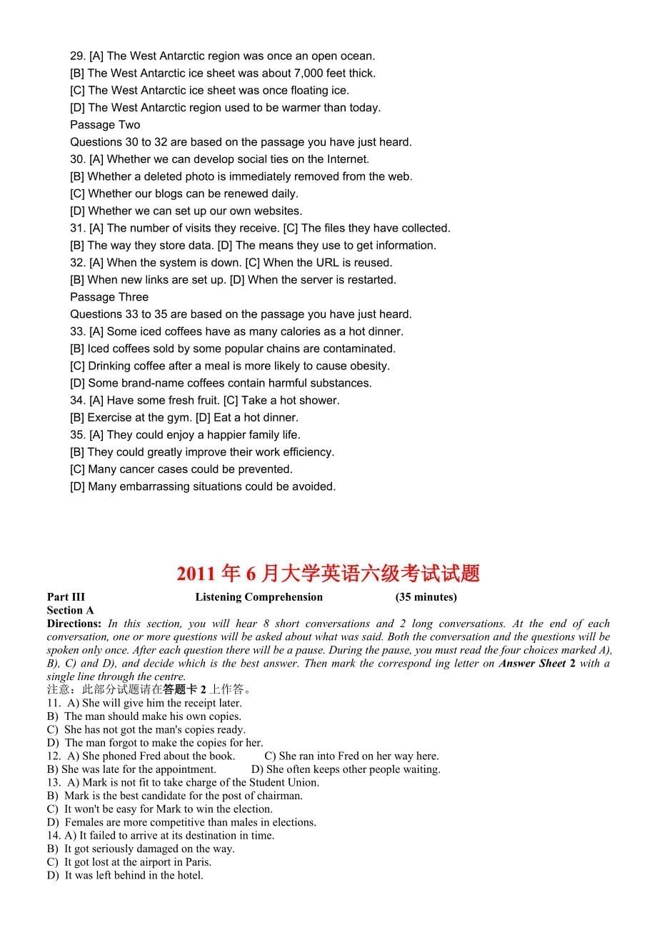 历年英语六级听力真题及答案-从2006年6月到2012年6月_第5页