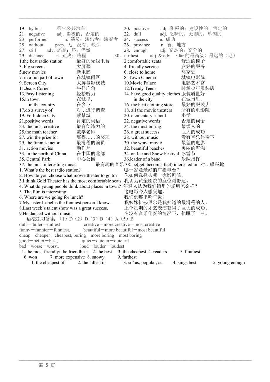 新目标英语八年上册Unit12词组辅导练习_第5页