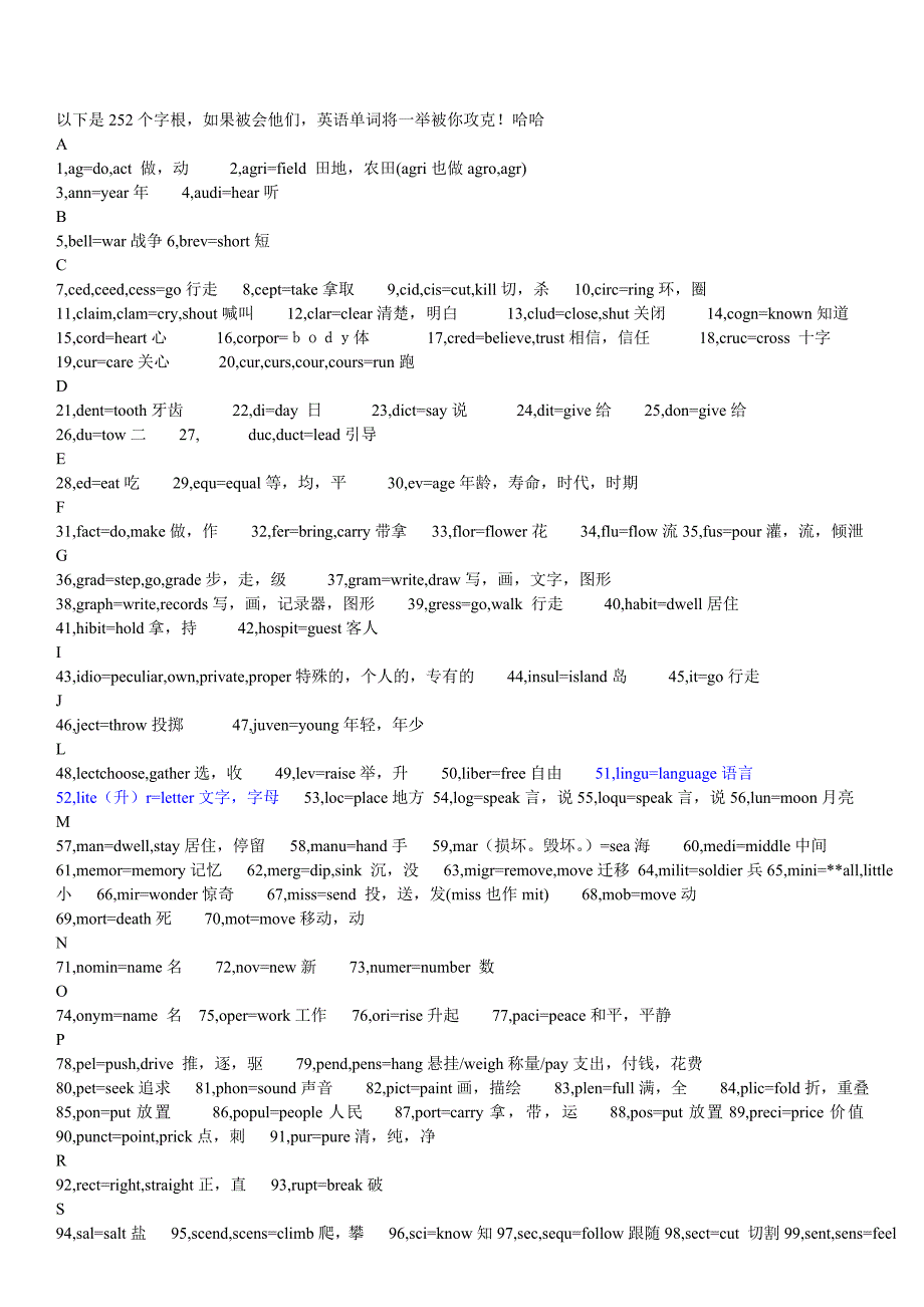 神奇的单词记忆法英语偏旁部首字根词根记忆_第2页