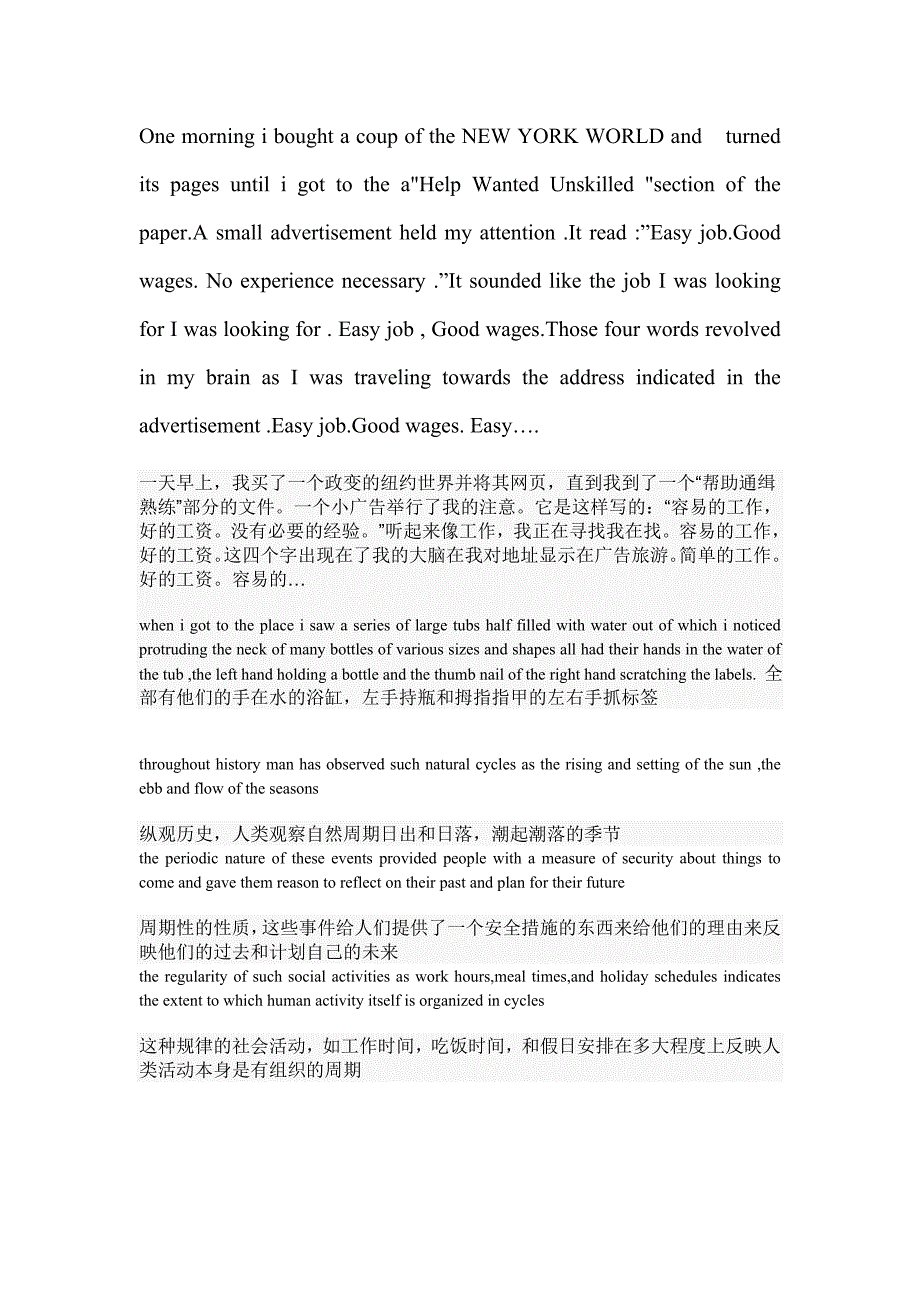 大学英语精读CLOZE2原文翻译_第1页