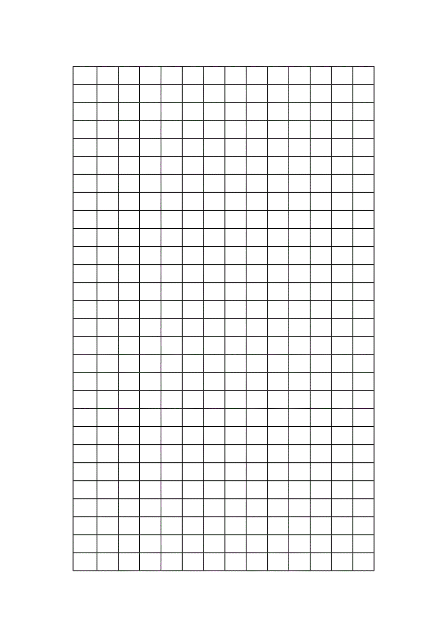 玉屏孟玲越新学校2012年暑假四年级语文测试_第4页