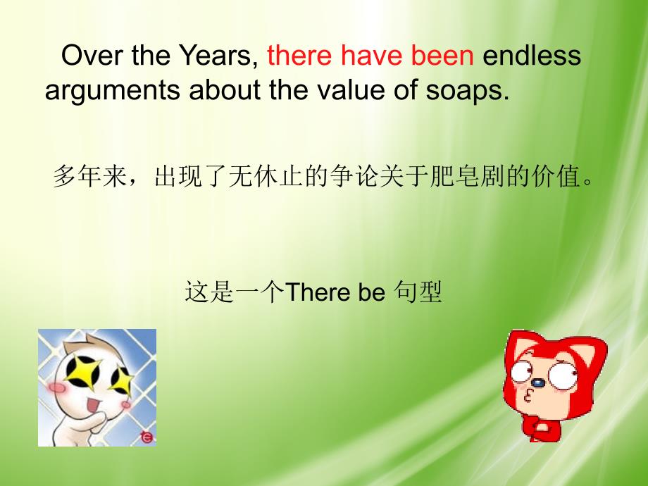 Why Are We Addicted to Soaps？_第4页