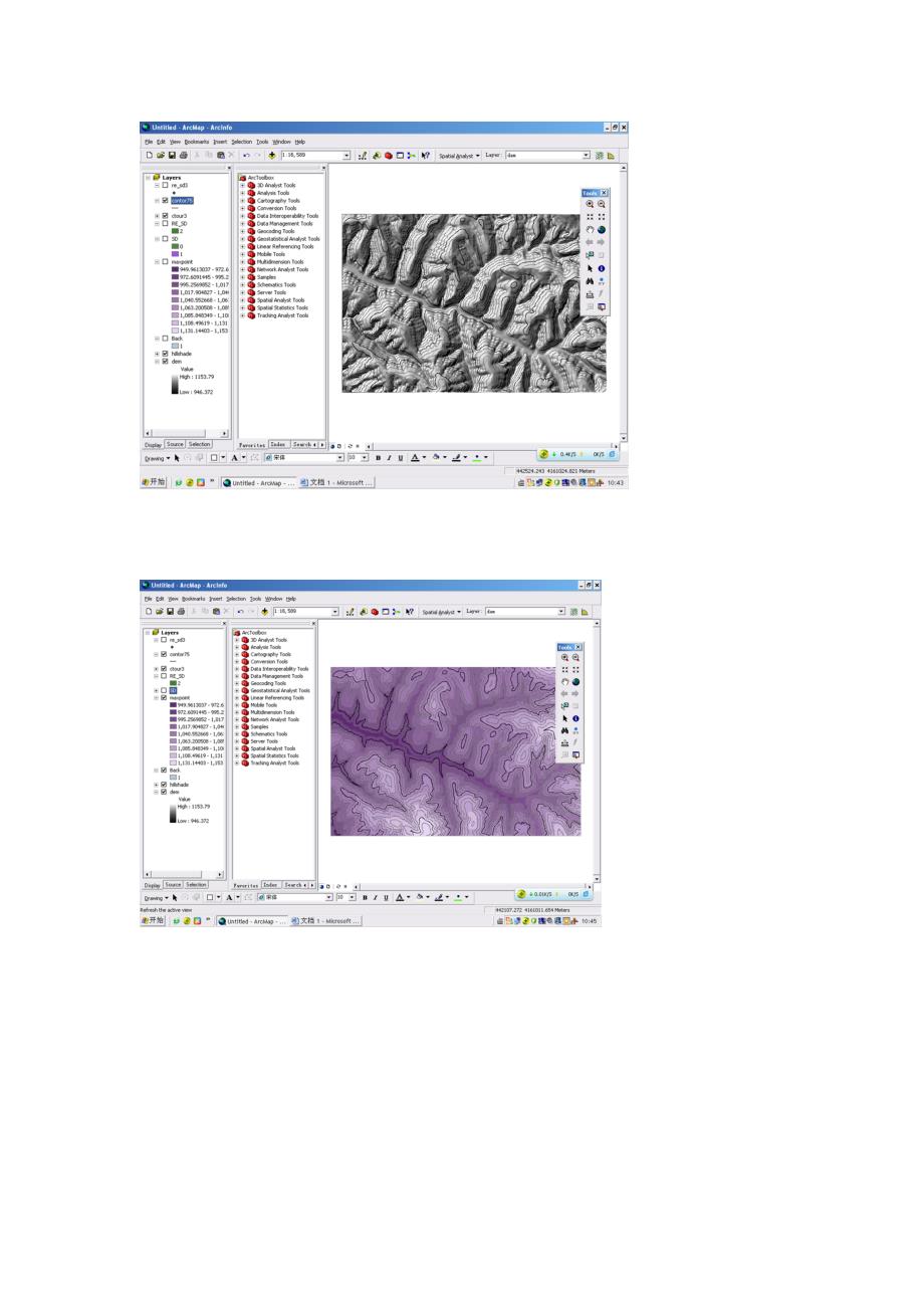 等高线提取arcgis_第3页