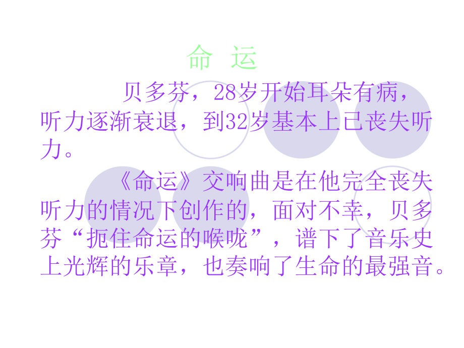 园中不单有过我的车辙_第1页