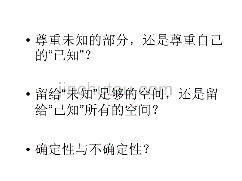 后现代心理治疗理论与技术_第5页