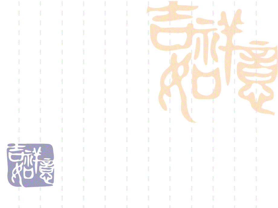 作业明交数学本探诊_第1页
