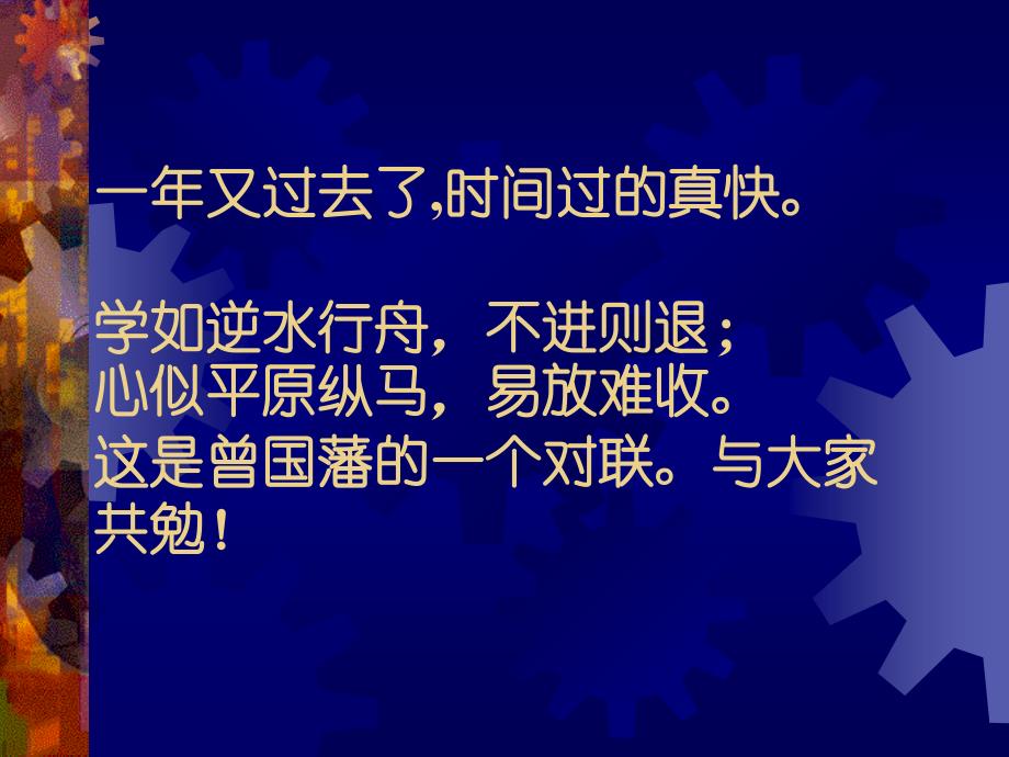 怎样看吊车性能表和利用吊车性能表进行图解计算_第2页