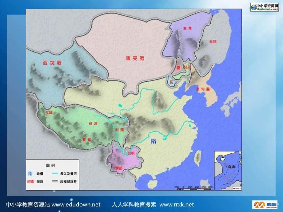 华师大版历史高一上《奥斯曼帝国》课件_第4页